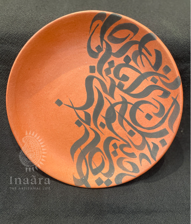 Terracotta Plate w/ Black Calligraphy