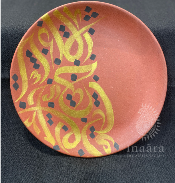 Terracotta Plate w/ Black & Gold Pattern Circle (copy)