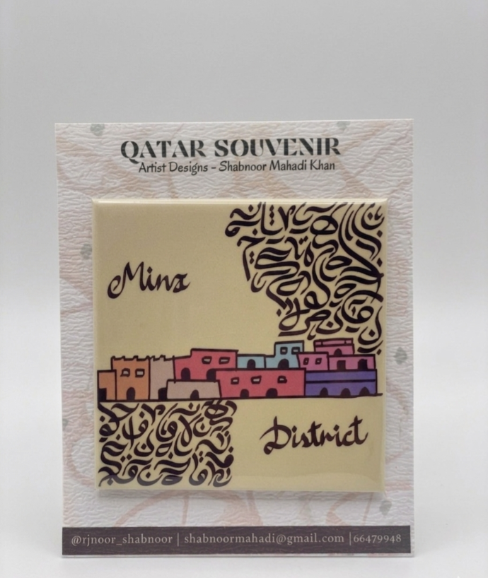 Qatar Mina District Ref Magnet