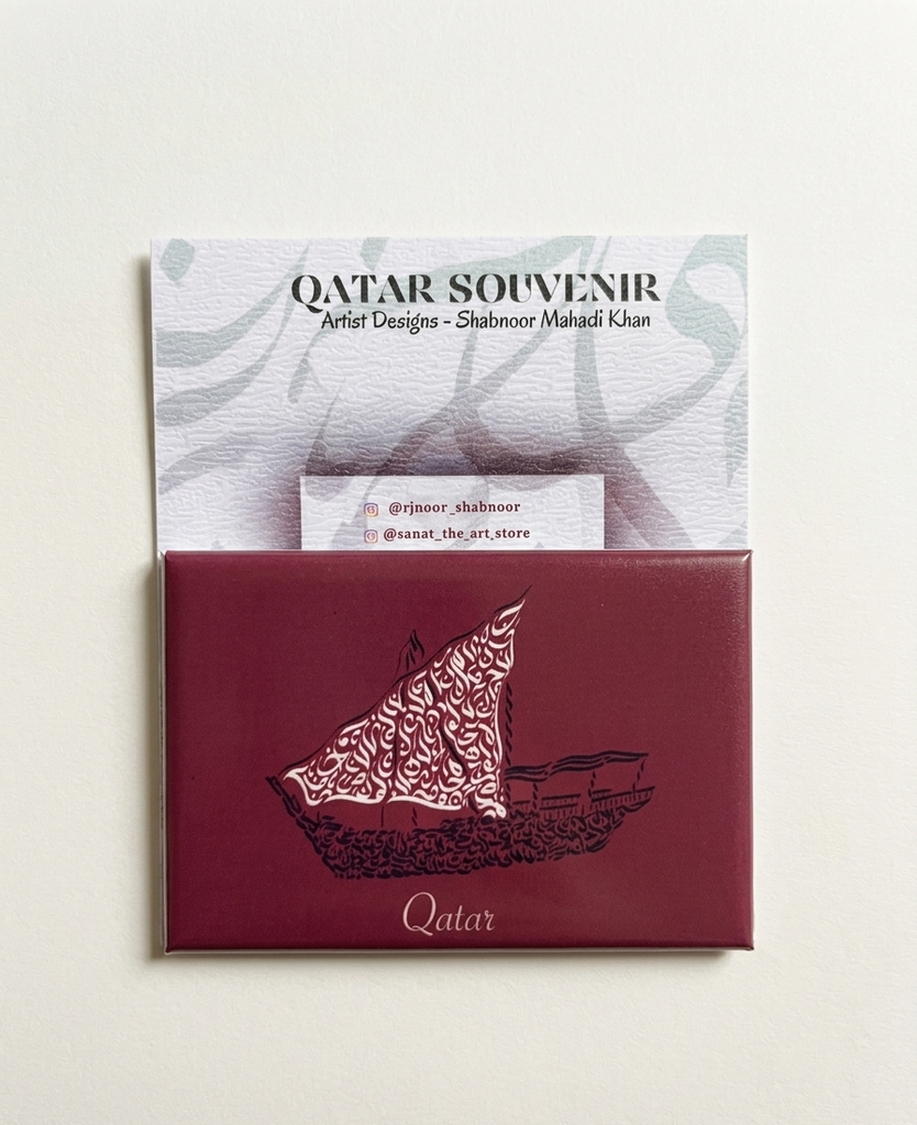 Qatar Ref Magnet- Dhow Boat