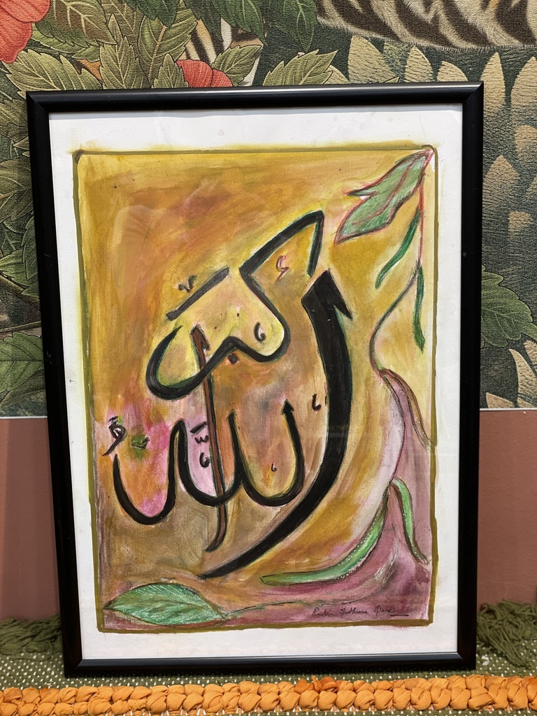 Allahu Akbar (God is most great) (Framed)