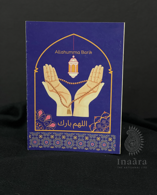 Doha Pearl Greeting Card (copy)