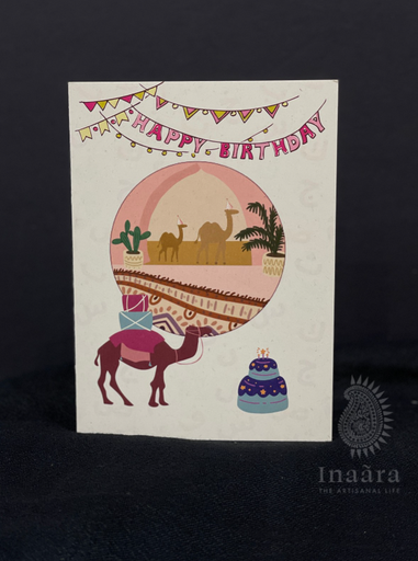 Hello Little One Greeting Card (copy)