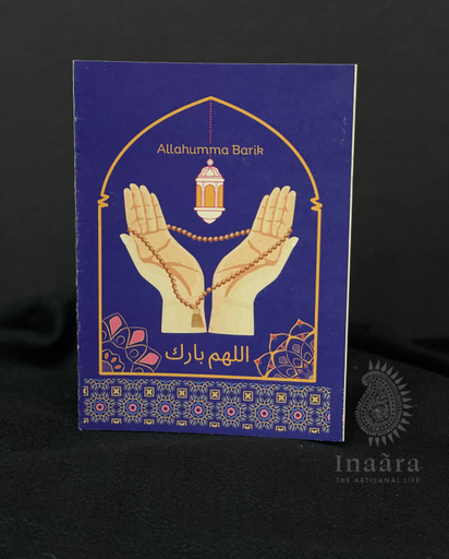 Doha Pearl Greeting Card (copy)