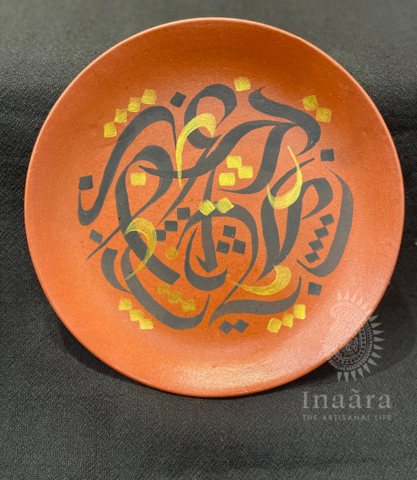 Terracotta Plate w/ Black & Gold Pattern Full