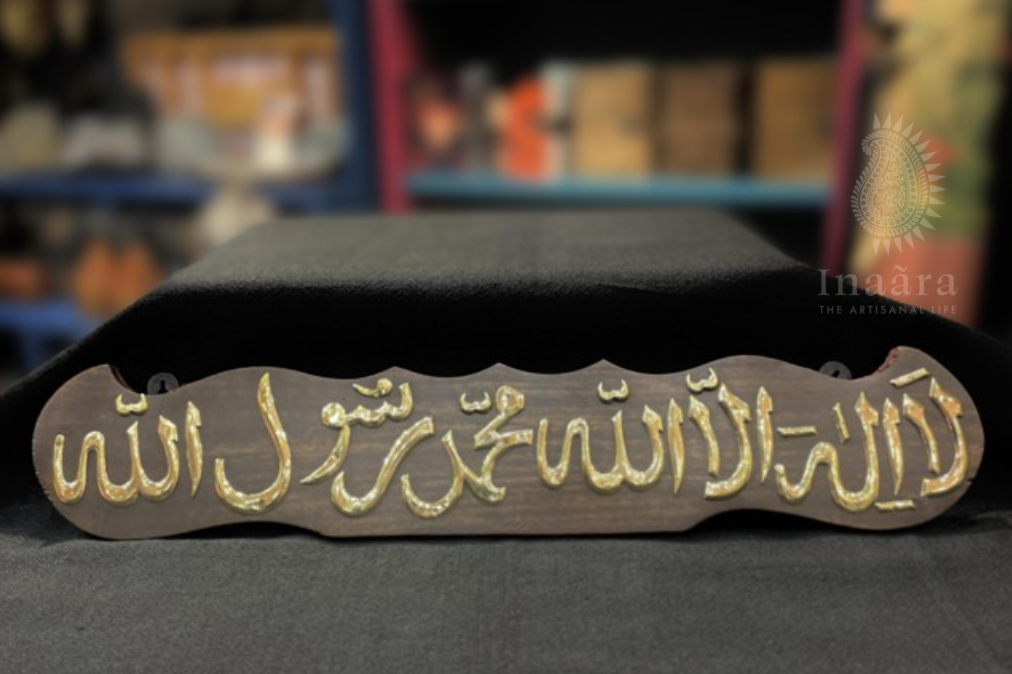 Kalima Wooden Wall Decor