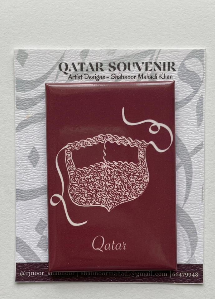 Qatar Battoulah Ref Magnet
