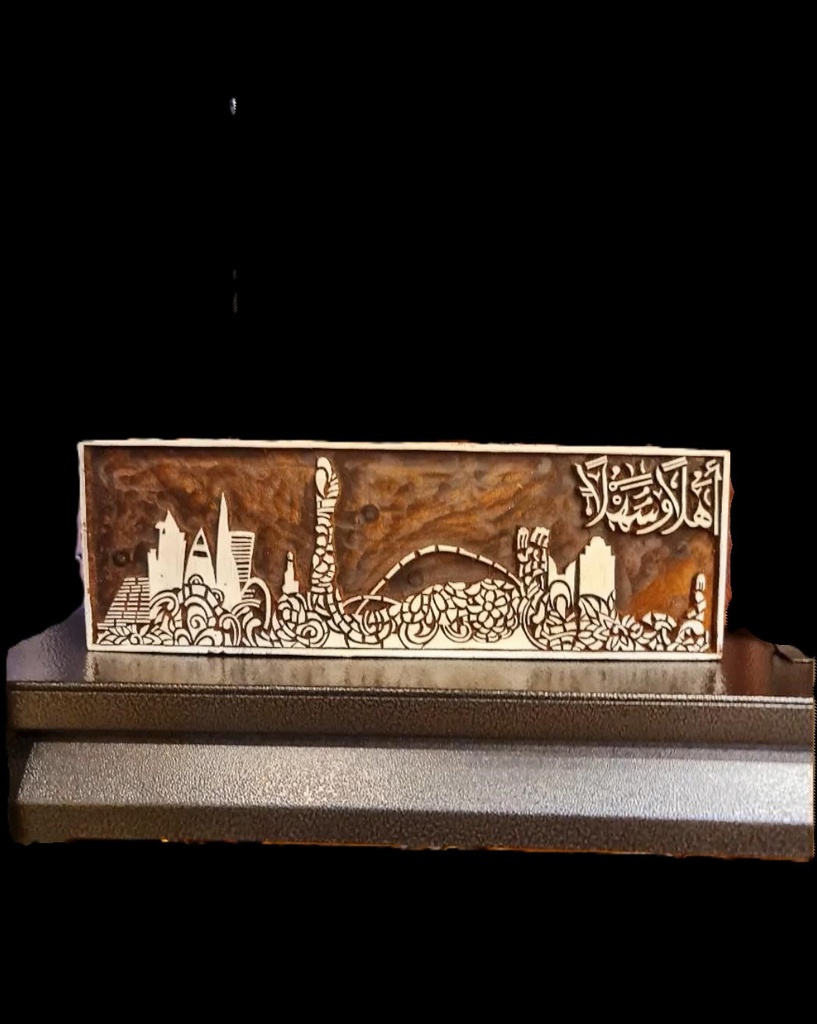 Hand Carved Doha Skyline