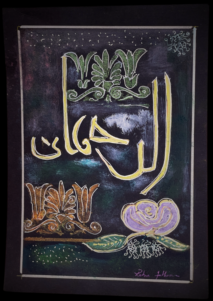 Leafy Greens (Unframed) (copy)
