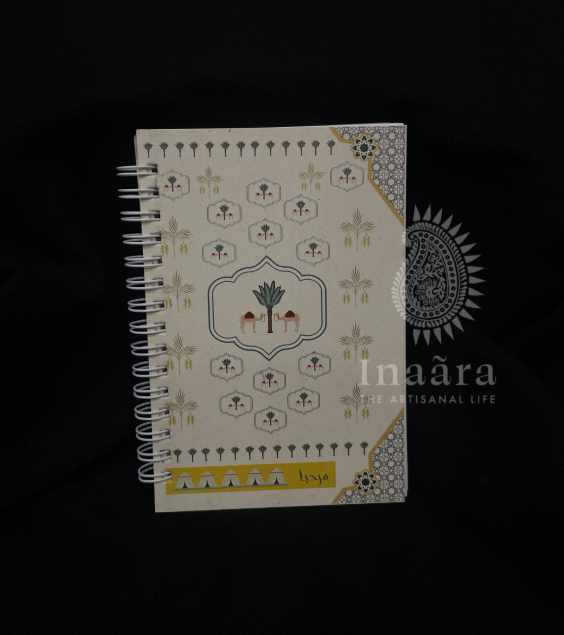 Marhaba Notebook- small