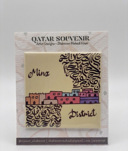 Qatar Mina District Ref Magnet