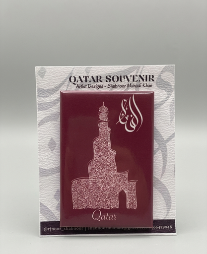 Qatar Ref Magnet- Qatar Islamic Cultural Center