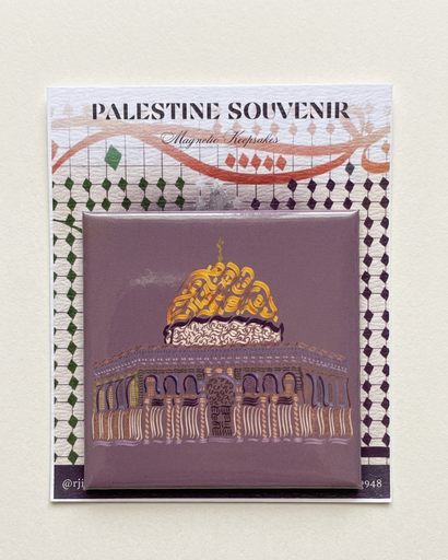 Palestine Masjid (Dome of the Rock) Ref Magnet