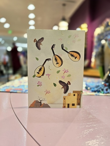 Rabia's note card- Allahumma Barik Open hands (copy)