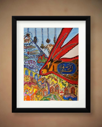 Ahlan Qatar - Art Print (copy)