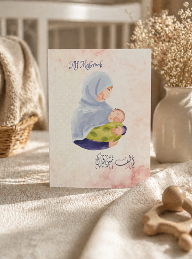 بطاقة تهنئة ألف مبروك