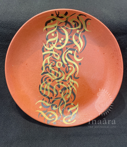 Terracotta Plate w/ Black & Gold Pattern Middle